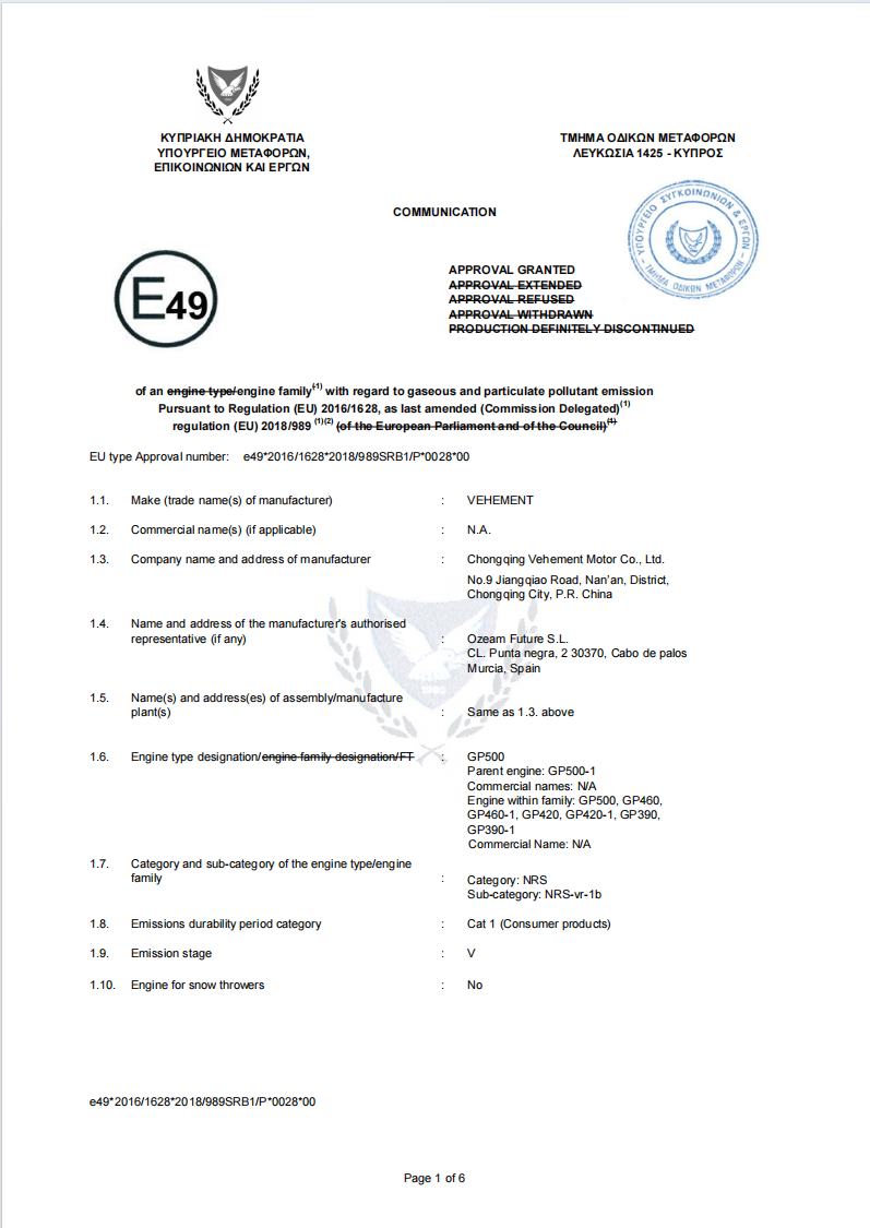 EU Stage V certificate thumbnail
