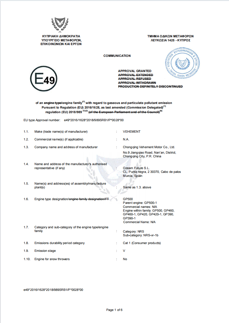 EU Stage V certificate thumbnail
